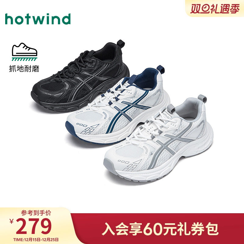 2025年秋季新品男士时尚休闲鞋