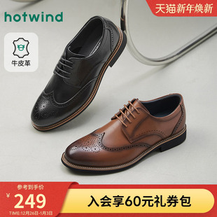 男士 时尚 休闲鞋 热风男鞋 舒适百搭皮鞋 新款 商务德比正装 2026年春季