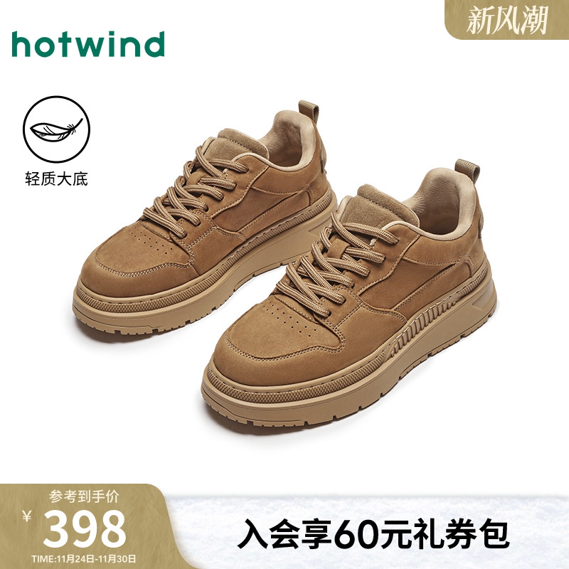 热风2024年冬新款男士时尚休闲鞋