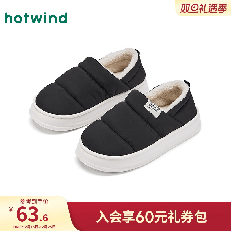 热风男鞋2025年冬季新款男士时尚家居鞋黑色舒适百搭增高保暖棉鞋