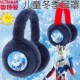 奥特曼儿童耳罩冬季 宝宝男童耳暖耳包保暖防冻护耳朵冬天男孩耳套