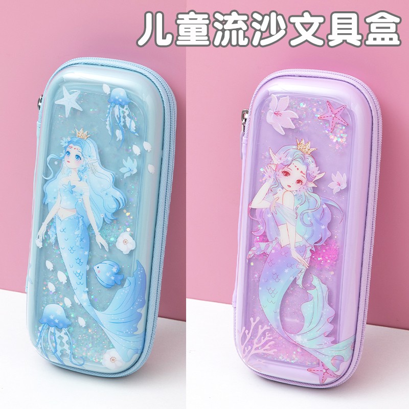 美人鱼儿童流沙文具盒女孩多功能