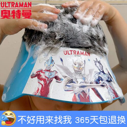 宝宝洗头神器洗头挡水帽防水护耳