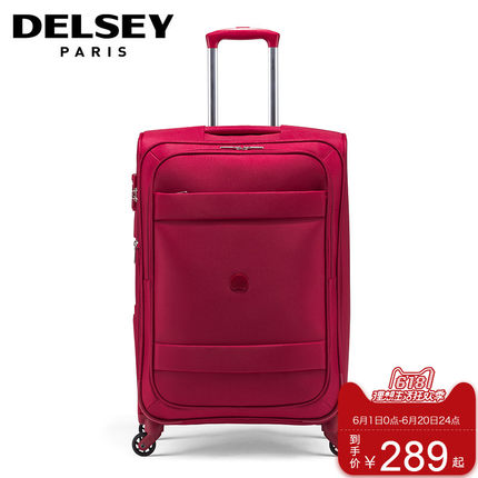 DELSEY法国大使拉杆箱质量好吗,牌子怎样,使