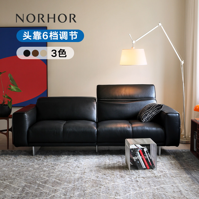 北欧表情/中古覆古风格雷包豪斯金属可调节高靠背可靠头真皮沙发