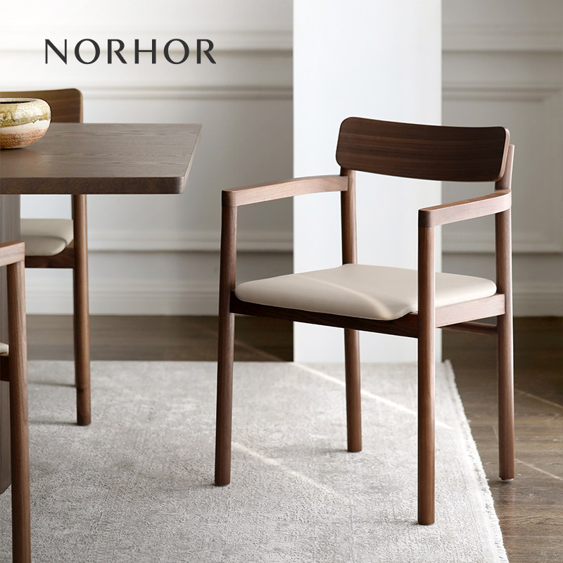 北欧表情NORHOR/中古复古风/NH6实木北美黑胡桃木真皮扶手餐椅