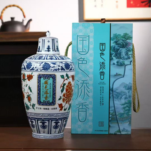 景德镇青花瓷陶瓷酒壶中式客厅装饰品摆件国色添香手工礼品古典