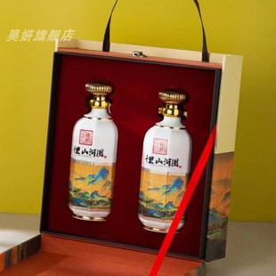 创意景德镇陶瓷酒瓶空瓶千里江山图1斤装白酒瓶酒壶酒具装饰摆件