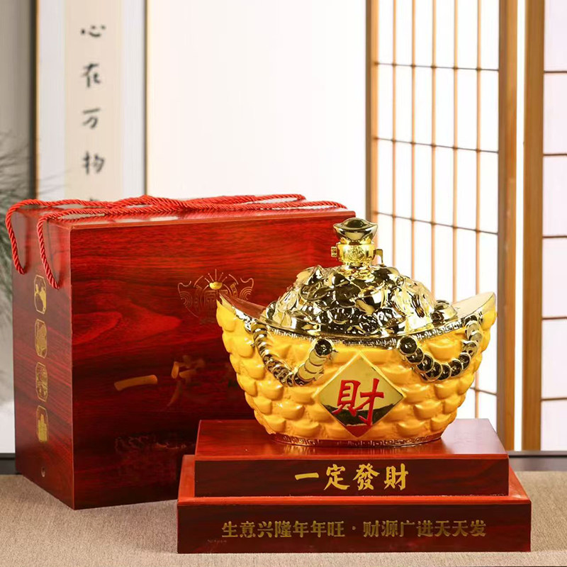 2025新款陶瓷元宝酒壶家用招财四季通用收藏礼品财源广进装饰品