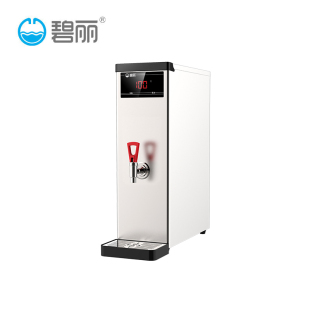 T10开水器奶茶店商用开水机吧台热水器全自动餐厅烧热水机 碧丽JO