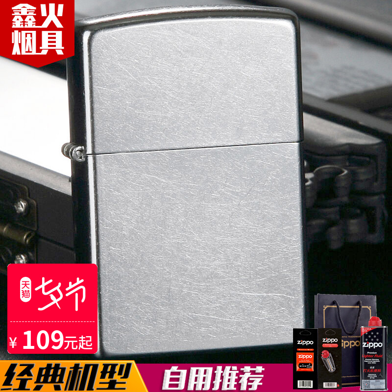 Ô×°ZIPPO·À·ç´ò»ð»ú 207¾µä¸õ»¨É³¶Æãt Ö¥±¦±êÖ¾ ÕýÆ·»¨É°zppo