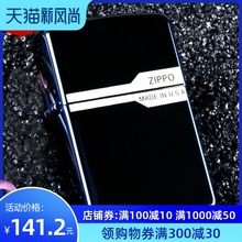 打火机zippo正版 煤油芝宝个性 美国黑炫冰标志原装 diy定制长辈送礼