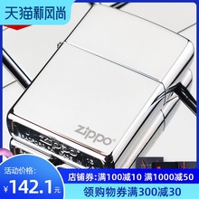 刻字DIY定制美国原装 打火机zippo正版 白冰250标志 煤油防风 芝宝