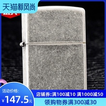 zippo古银光板121FB美国原装 正版 zppo个性 正品 zippo打火机