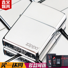 刻字DIY定制美国原装 打火机zippo正版 白冰250标志 煤油防风 芝宝