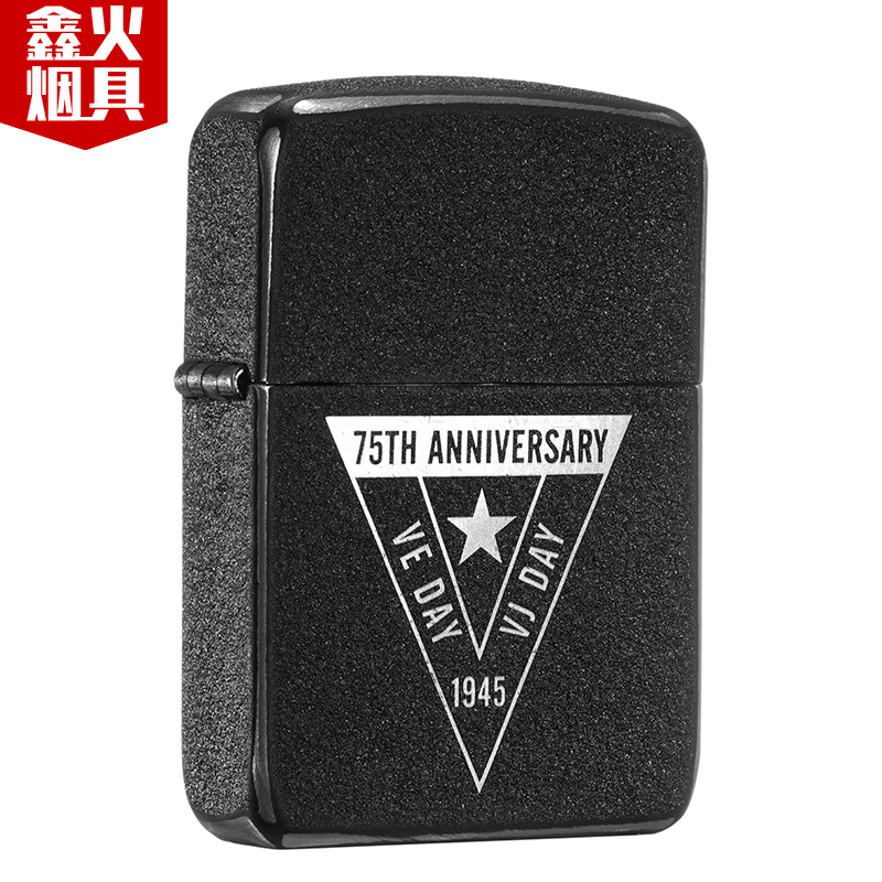 Zippo打火机Zippo原装正品 纪念二战胜利75周年纯钢限量款打火机