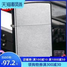 花砂zppo 铬花沙镀鉻 原装 ZIPPO防风打火机 芝宝标志 207经典 正品