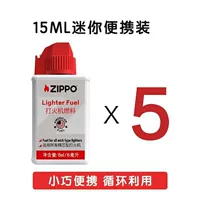 15*5+сберегательная площадка+пепельница+держатель сигарет