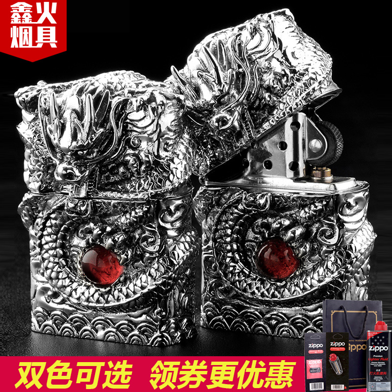打火機zippo正版純銅游龍戲珠 美國原裝限量zppo正品盔甲男士送禮