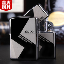 正品zippo打火机防风 黑冰简约diy刻字定制 原装正版男士生日