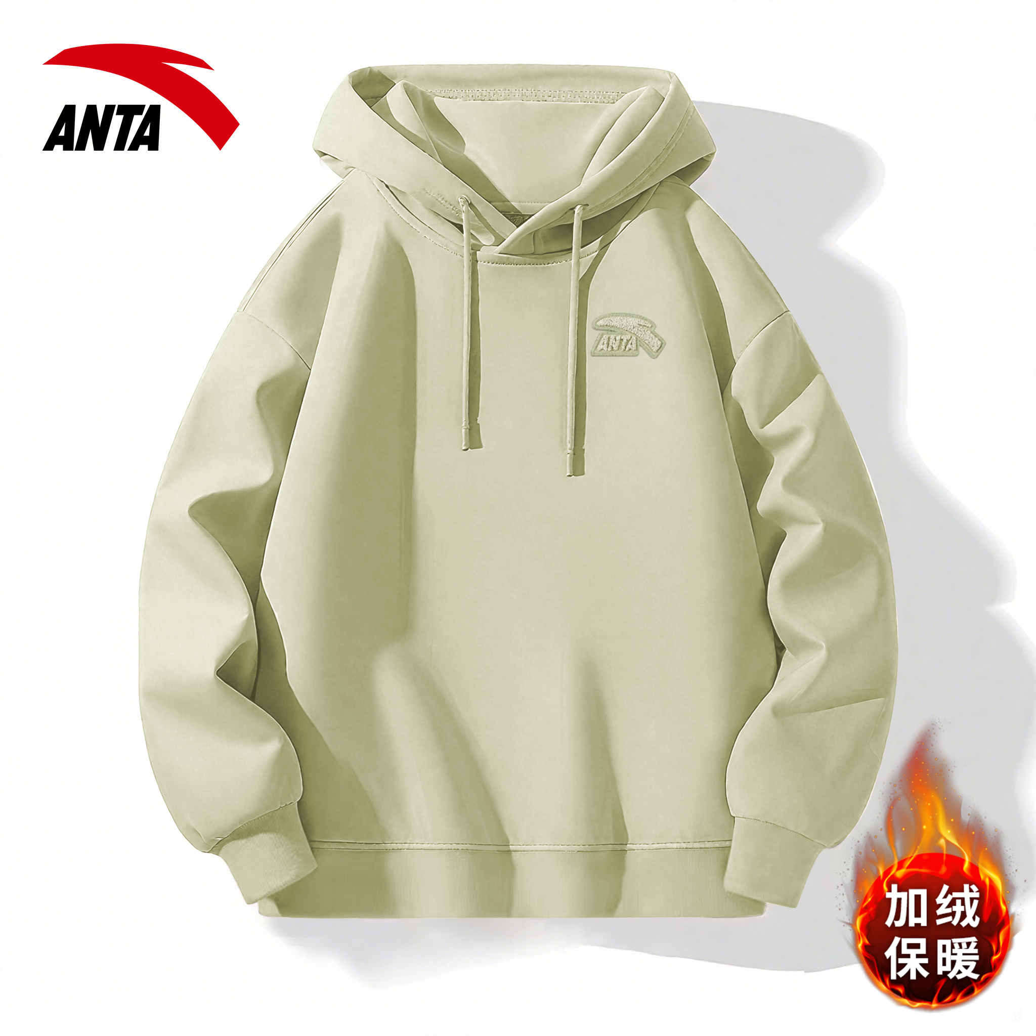 安踏卫衣男女秋冬款加绒加厚