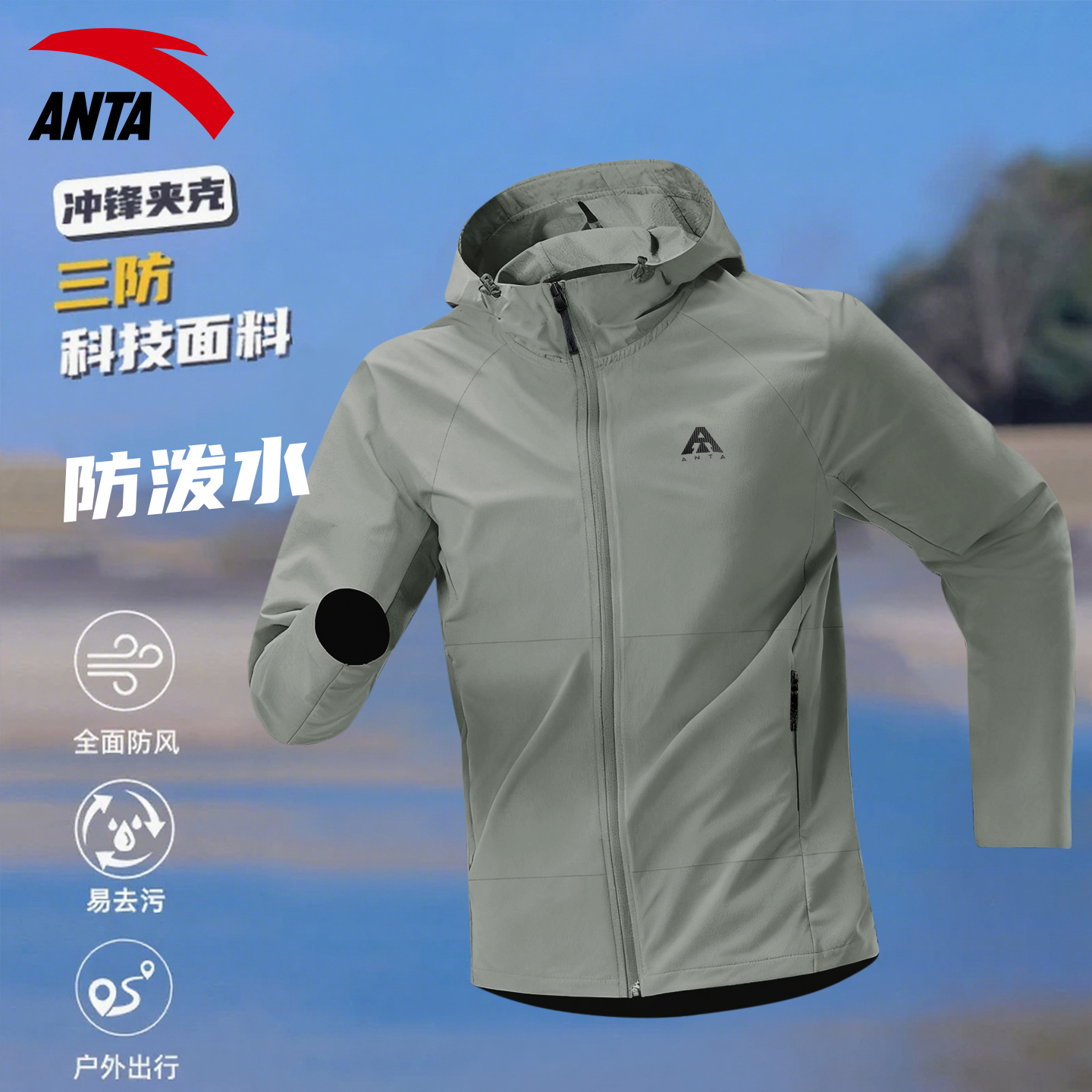 安踏2025秋冬加绒宽松大码冲锋衣