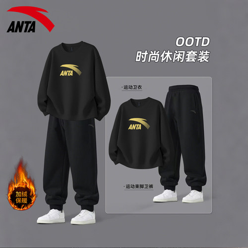 安踏2025新款青少年运动套装