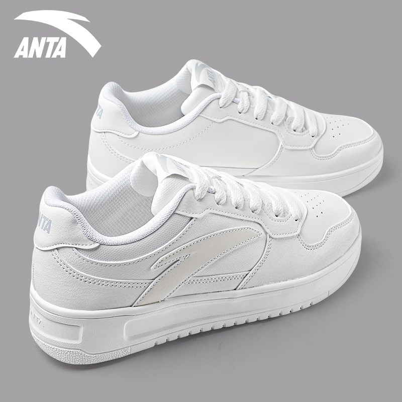 安踏低帮皮面潮流板鞋小白鞋