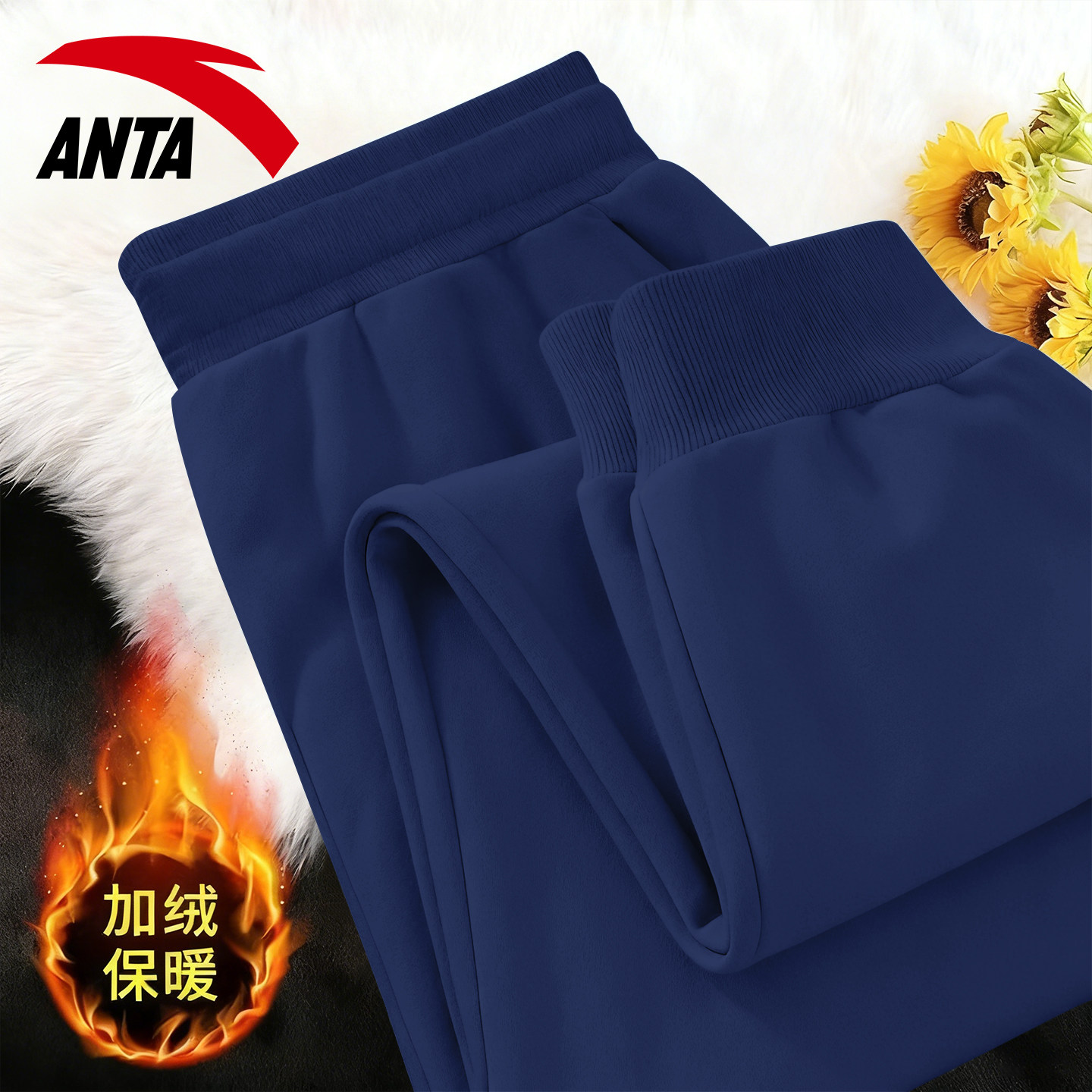 安踏运动裤男款加绒保暖卫裤