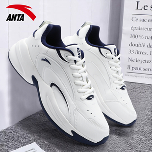 官方旗舰正品 秋冬新款 安踏ACE男鞋 白色休闲运动鞋 王一博同款