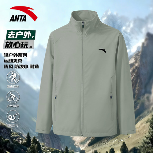 安踏加绒梭织保暖立领运动外套