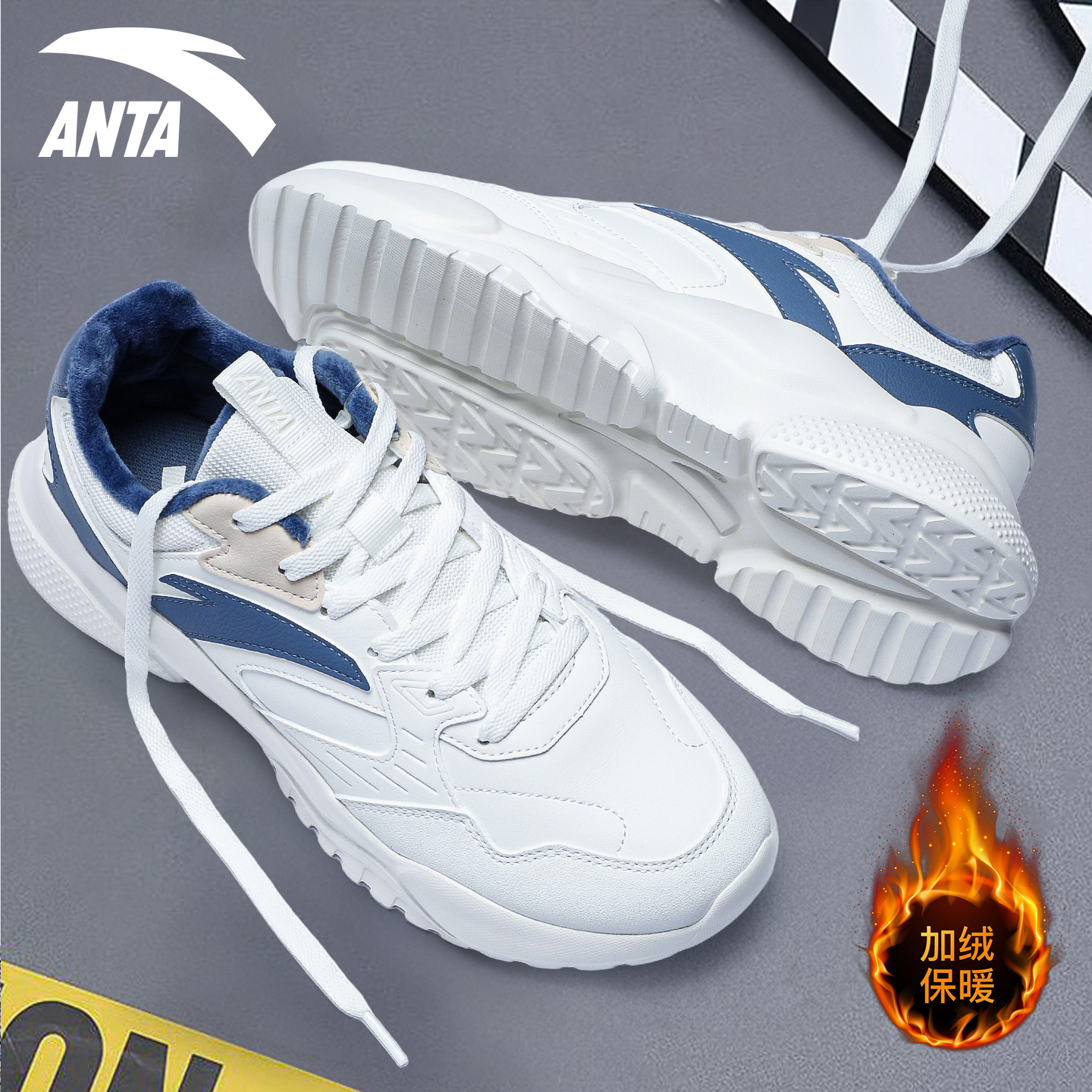 安踏二棉男鞋运动鞋跑步鞋冬季