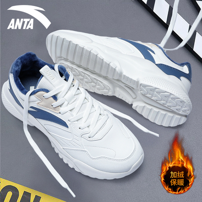 安踏二棉男鞋运动鞋跑步鞋冬季