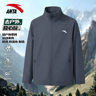 安踏外套男款加绒冬季季新款保暖立领黑色开衫夹克爸爸款运动风衣