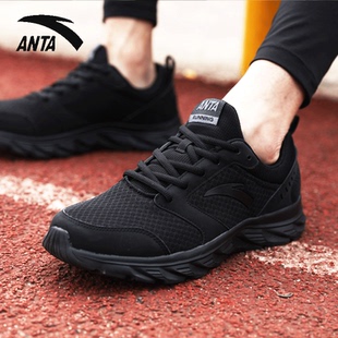 ANTA/安踏运动鞋男鞋 2018秋冬季新款皮面防水减震耐磨休闲跑步鞋