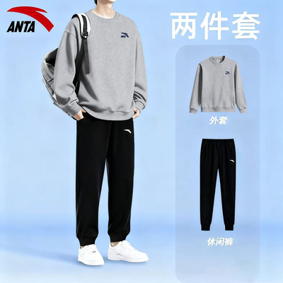 安踏运动套装男青少年休闲卫衣