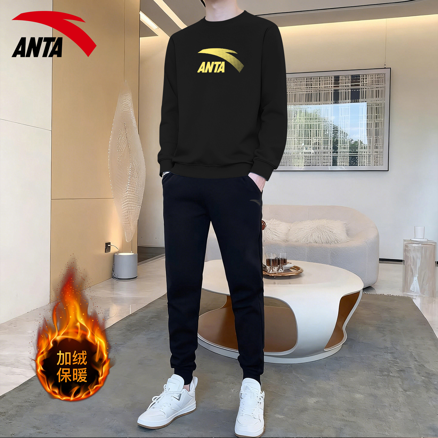 安踏运动套装男款卫衣卫裤两件套