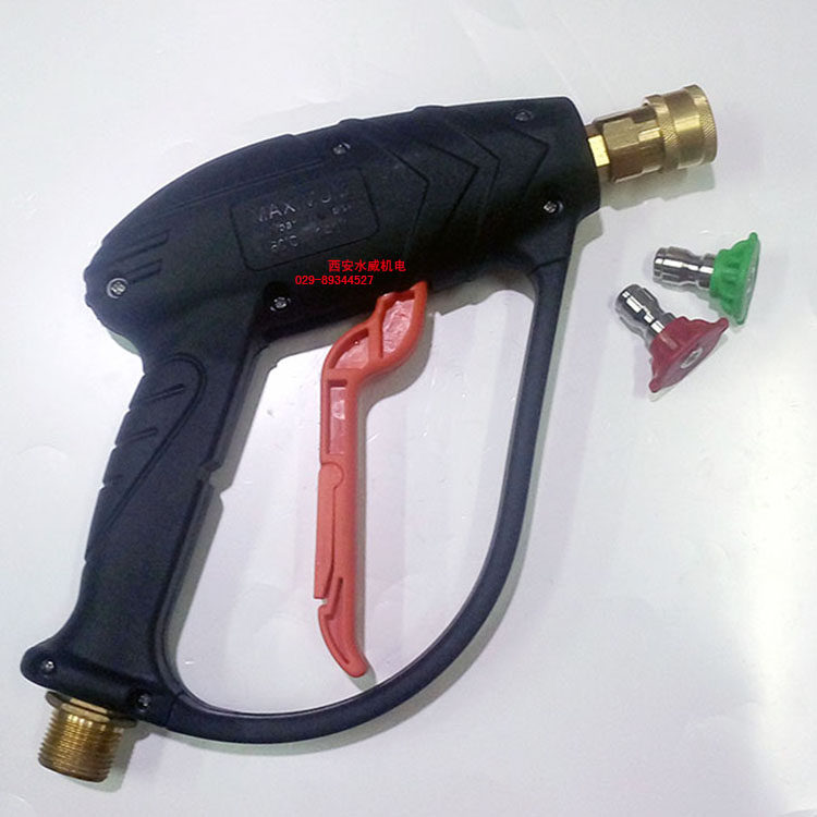 亿力商用洗车机配件ylq9020g 9030g高压水枪ylq9125g洗车机短水枪