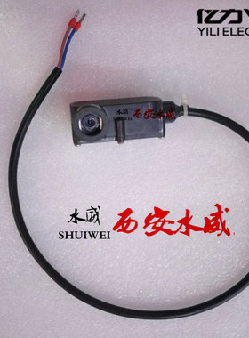 亿力商用高压洗车机配件原厂微动开关7550G90209030关枪停机