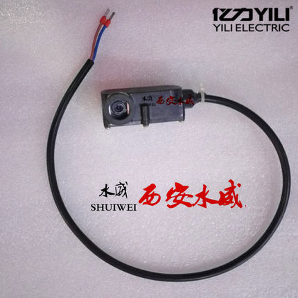 亿力商用高压洗车机配件原厂微动开关7550G90209030关枪停机