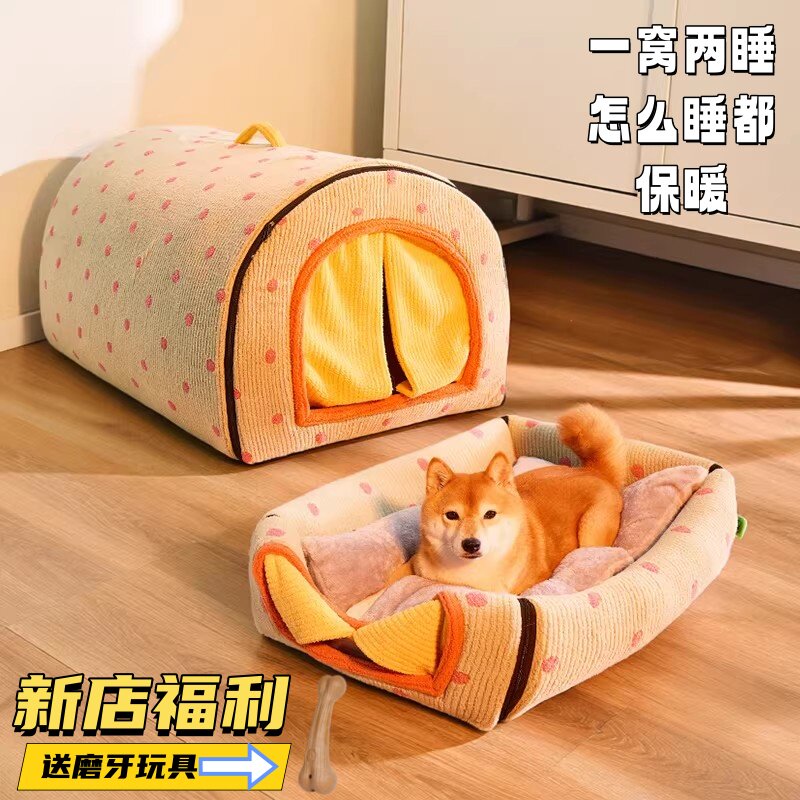 新品秋冬季毛绒手提房子猫狗窝保暖可拆洗加厚金毛犬封闭式宠物床