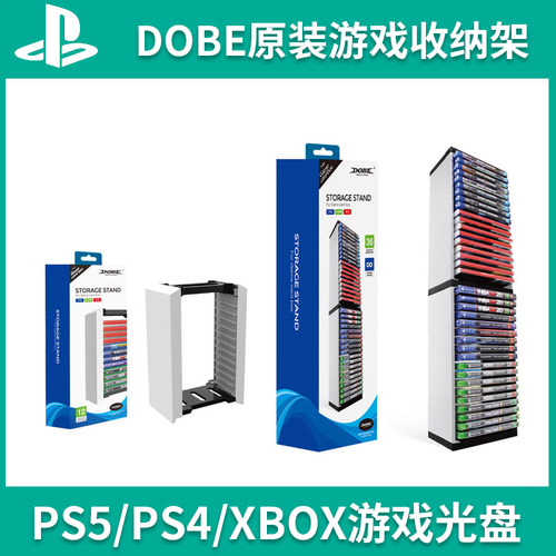 PS5游戏光碟收纳架NS卡带多用途DOBE电玩配件支架同人AI