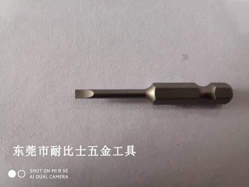 一字批咀 灯饰组装常用一字枪头
