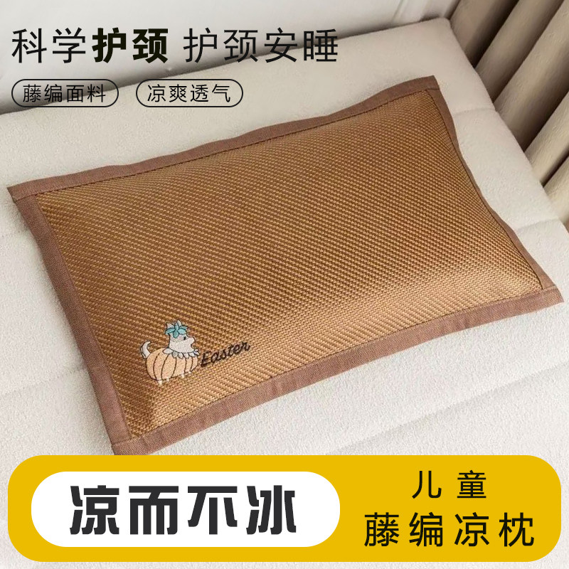 儿童夏凉冰藤茶香荞麦枕头幼儿园冰丝凉席枕芯护颈椎枕茶叶枕家用