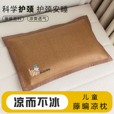 儿童专用植物填充清凉透气不闷