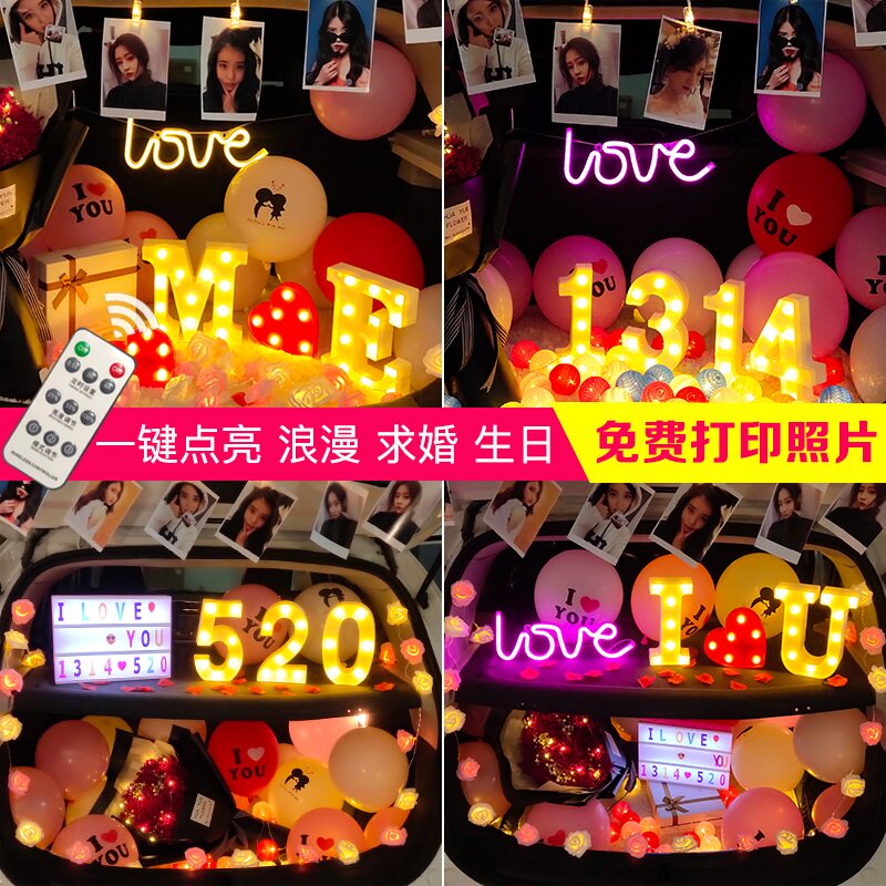 情人节后备箱惊喜求婚浪漫表白生日饰创意灯道具遥控装汽车尾神器在类目 节庆用品/礼品, 蜡烛中 - 来自Buy2taobao.com提供专业的淘宝代购服务