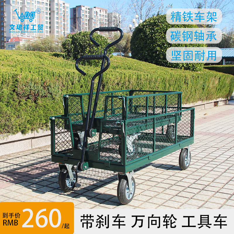 万向轮可刹车四轮拖车折叠拉货网车家用载重王搬运车平板车工具车
