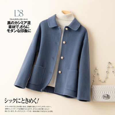 2025双面羊绒大衣女短款高端小个子娃娃领小香风毛呢外套