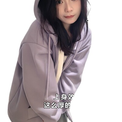 开衫加绒加厚外套女款秋冬季2025新款慵懒拉链内搭保暖连帽卫衣