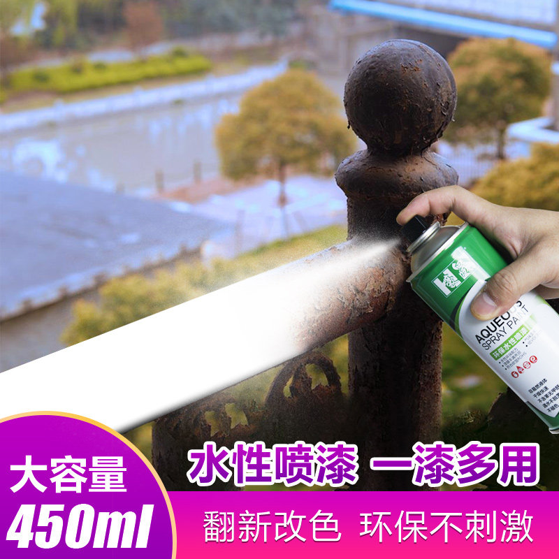 水性家具改色金属窗户无味自喷漆